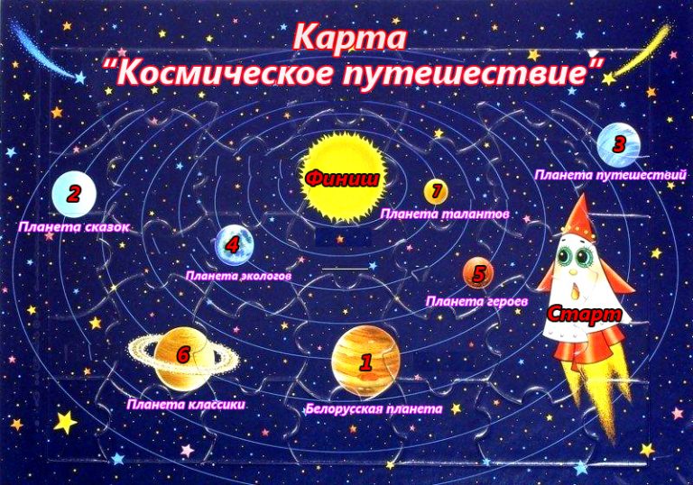 Космонавтов 6 карта